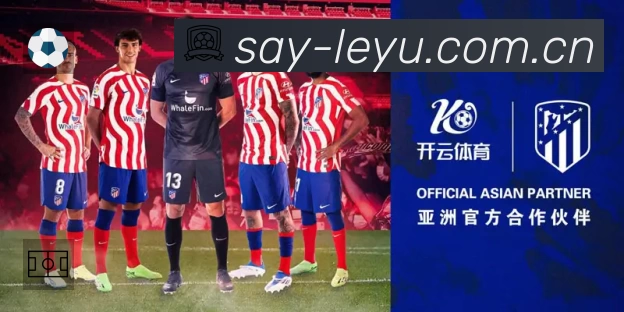 leyu赛事覆盖与内容运营