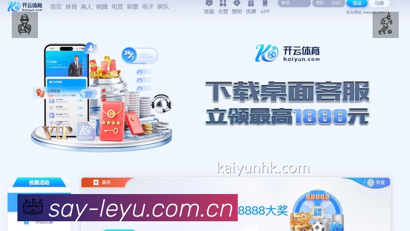 leyu安全价值